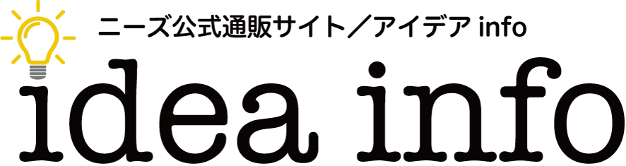 ニーズ公式オンラインショップ